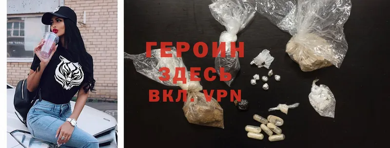 сайты даркнета какой сайт  Кумертау  ГЕРОИН Heroin 