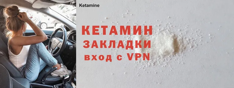 КЕТАМИН ketamine  мега маркетплейс  Кумертау 